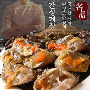 [연평도 국내산 100%] 알배기 암꽃게 밥도둑 알이 꽉 찬 간장게장, 1개, 3kg