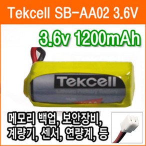 텍셀 SB-AA02 3.6V 1200mAh 1/2AA타입 0640 짹작업 리튬배터리 메모리 산업용 백업용전지 PLC 배터리, 1개, 1개입