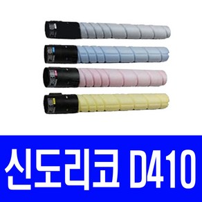 신도리코 D410 D411 D412 D415 TN321 D410T27KK 프리미엄재생토너, 프리미엄 검정재생토너_D410T27KK, 1개