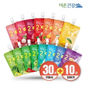 한끼 곤약젤리 150g 10팩 알뜰포장 3+1, 곤약젤리 깔라만시 10팩, 10개