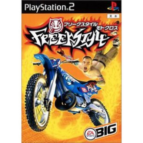 [중고] PS2 일판 프리스타일 (FREESTYLE) 플스 플레이스테이션