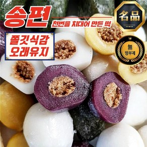 천번을 치대어 쫄깃한 송편 (450g ) 외 2종 전통 떡, 천번을 치대어 쫄깃한 모시떡 (450g x 2), 450g, 2개