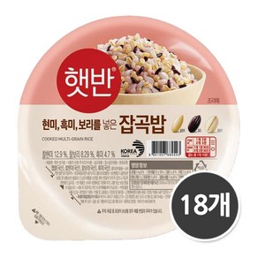 CJ 작은 잡곡밥 고유의 식감을 살린 간편식, 18개, 130g