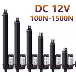 전동실린더 가이드모터 dc모터 12v 선형 액추에이터 50mm 100mm 150mm 200mm 스트로크 선형 드라이브 전기 모터 선형 모터 컨트롤러 호환 지원