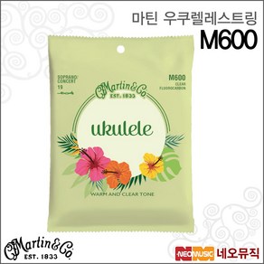 마틴 M600, 마틴 M600_P1, 선택:마틴 M600_P1, 1개