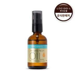 루시도엘 아르간 헤어 트리트먼트 폴리쉬 오일 (시어글로스), 1개, 60ml