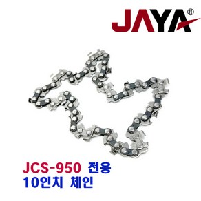 자야 JAYA 리튬이온 10인치 충전 체인톱 JCS-950 체인톱날, 1개