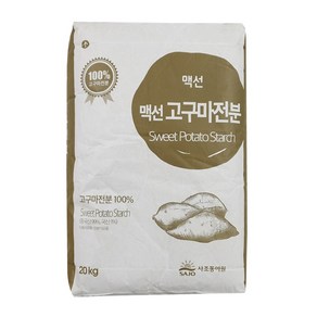 맥선 고구마 전분 가루 100% 20kg 대용량 업소용 분말, 1개