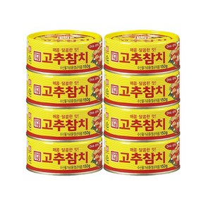 한성기업 고추참치 150g, 8개