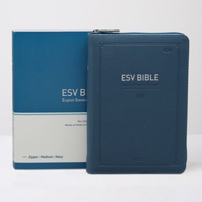 ESV 영어 성경 중 (지퍼 네이비 단본), 아가페