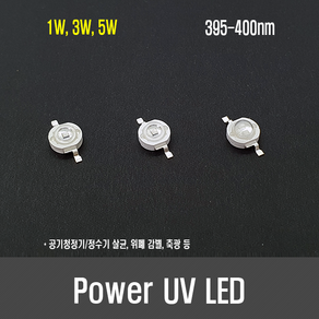 1W 3W 5W Powe UV LED (395-400nm) - 살균 축광 위폐 감별 등, [B84] 3W UV LED, 1개