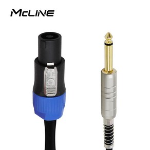 맥라인 MC-HA56 스피콘-모노5.5(6.3) 16AWG 케이블 5m 파워 앰프 믹서 스피커 연결선 1.27SQ SPEAKON-TS, 1개