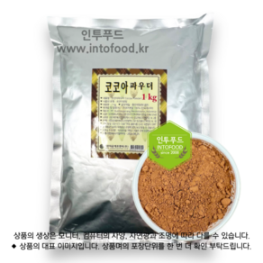 IF1 코코아파우더(인도네시아)350g