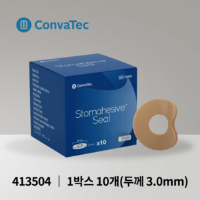 콘바텍 스토마히시브 씰 Thin 48mm T3.0mm 413504 장루용품 stomahesvie seal