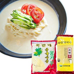 복만네 콩국수용 콩가루 850g + 소면 1.5kg / 콩가루1개 소면1개 / 콩국수콩가루 세트