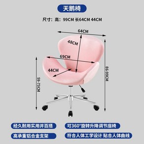 화장대 체어 카페 이동형 인테리어 스툴 가정용 높이조절, 1개, 18. 바퀴가 달린 핑크 벨벳 모델