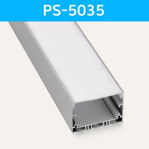 그린맥스 LED방열판 사각 PS-5035 *LED프로파일 알루미늄방열판, 1개, 추가>PS-5035 브라켓(2P)