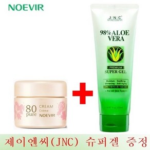 노에비아 80 퓨어크림 +알로에겔증정, 1개, 30g