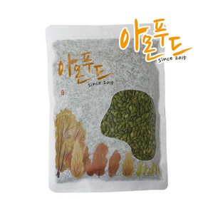 아몬푸드 호박씨 1kg, 1개