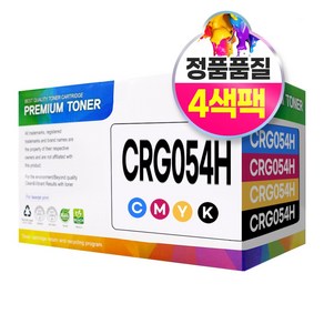 캐논 CRG-054H CRG-054 카트리지 MF645Cx MF643Cdw LBP623Cdw LBP621Cw 호환 토너, 4색세트, 대용량, 1개