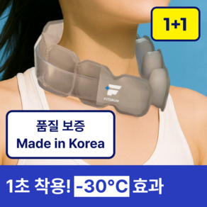 핏츠런 [국내산] 넥쿨러 아이스 넥밴드 얼음목걸이, 2개, 그레이