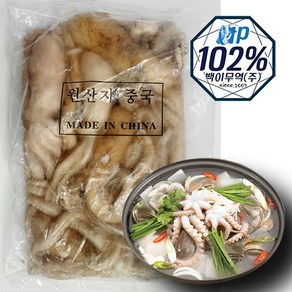 냉동 활낙지 5.1kg(850g*6개)