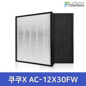 쿠쿠X AC-12X30FW 공기청정기 필터 호환 프리미엄형 H13 국내생산