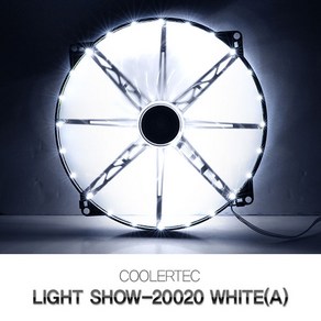 COOLERTEC LIGHT SHOW-20020 WHITE(A) 팬쿨러/200mm 케이스쿨러