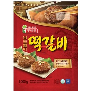 (로)롯데햄 남도별미 떡갈비1000g, 1개