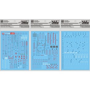 MG 풀아머 유니콘 - 대림데칼 습식데칼 건담데칼, 1개