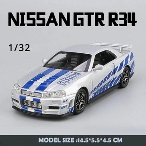 자동차다이캐스트 자동차모형 와일드 스피드 124 닛산 스카이라인 GT-R R34 합금 모델 132 JDM 소장용 미니어처 보이쳐 차량 홈 데코