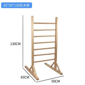 원목 재활 사다리 프레임 필라테스 스트레칭 균형, 1개, 130CM 미터 전체 단단한 나무