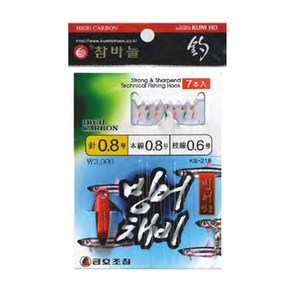 금호조침 참바늘하이카본빙어채비 0.8호(바늘7개), 1개