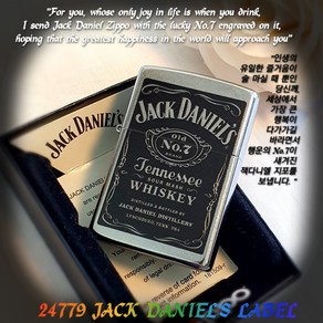 정품 지포라이터 24779 JACK DANIEL'S LABEL 지포 zippo