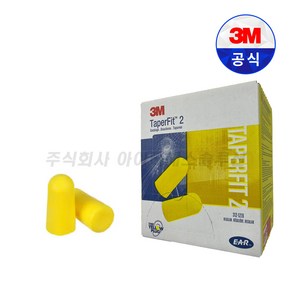 3M Tapefit2 귀마개 1각 200쌍 귀마개 이어플러그, 1개, 100쌍