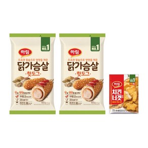 하림 닭가슴살핫도그 450g 2봉+치킨너겟 100g 1봉