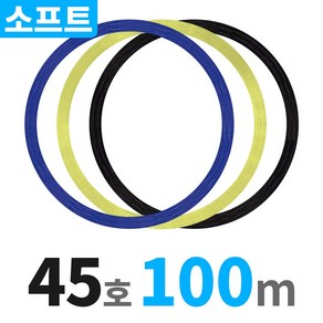 45호 100m 울트라 소프트 코어 부드러운 나일론 경심줄 USCNM, 옐로 45호 100m