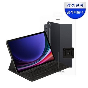 아트박스/삼성전자 삼성 정품 갤럭시탭 S9 AI 슬림 키보드 북커버 EF-DX720, 1개