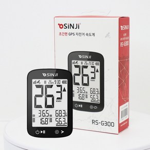 신지 GPS 속도계 RS-G300 초간편 자전거 미터기, 1개