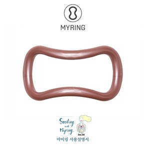 마이링 정품 요가링 종아리링 마사지 하드타입, 하드-노블핑크, 1개
