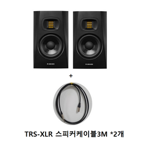 ADAM AUDIO T5V 2개(1조) 아담 모니터 스피커 5인치