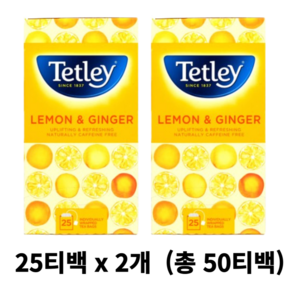 테틀리 레몬 앤 진저 티백