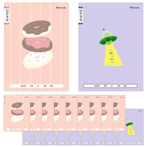 클라리온 24매 초등노트 10칸 국어, A 빅도넛/비행접시, 20권