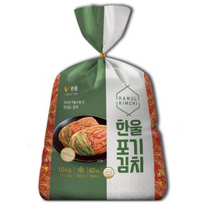 한울 포기김치 10kg 포장 반찬 배추김치