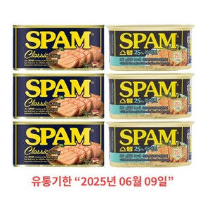 스팸 클래식 200g x 3p + 마일드 200g x 3p, 1세트