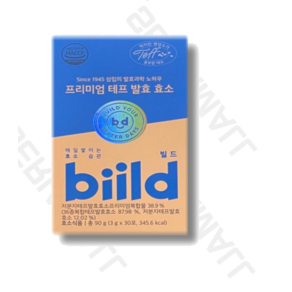 BIILD 프리미엄 테프 발효 효소 3g x 30포 [재고 00EA], 1개, 90g