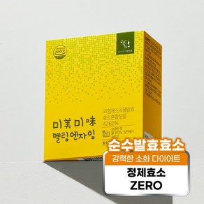 엘씨와이바이오 미미멜팅엔자임 효소(3g x 30포), 1박스, 3g