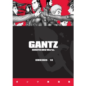 (영문도서) Gantz Omnibus Volume 10 Papeback, Dak Hose Manga, English, 9781506729145