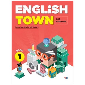 English Town Book. 1:Fo Eveyone, YBM