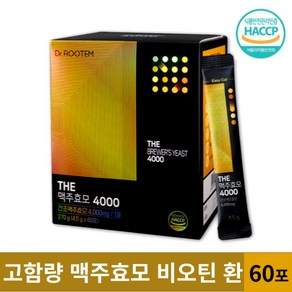 루템 THE 맥주효모 4000, 270g, 1개, 60포